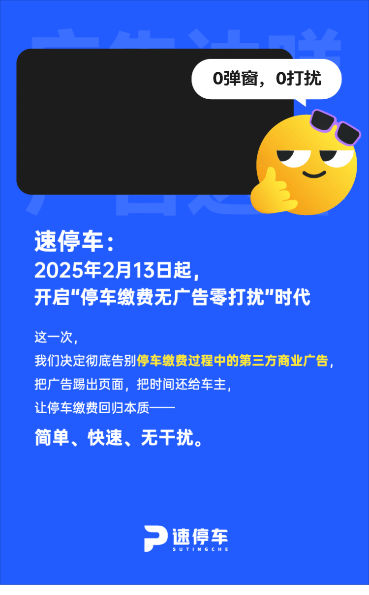 去廣(guang)告推文(wén)-_01.gif 去廣(guang)告推文(wén)-_01.gif
