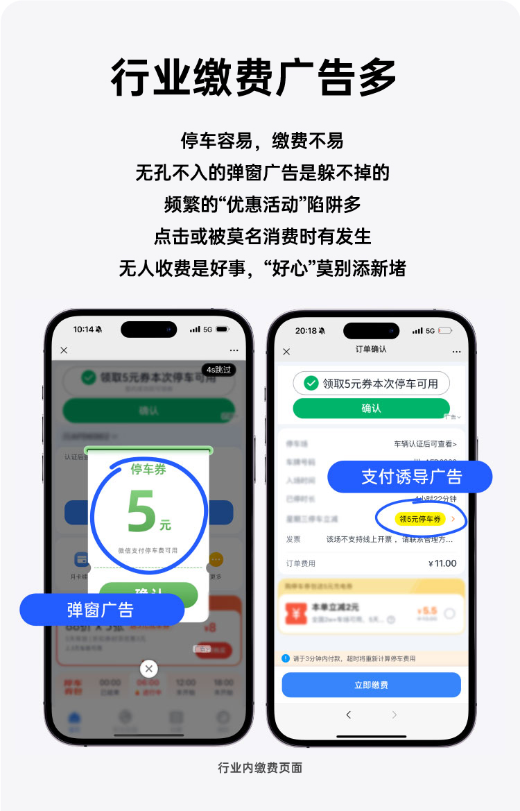 去廣(guang)告推文(wén)-_02.jpg 去廣(guang)告推文(wén)-_02.jpg