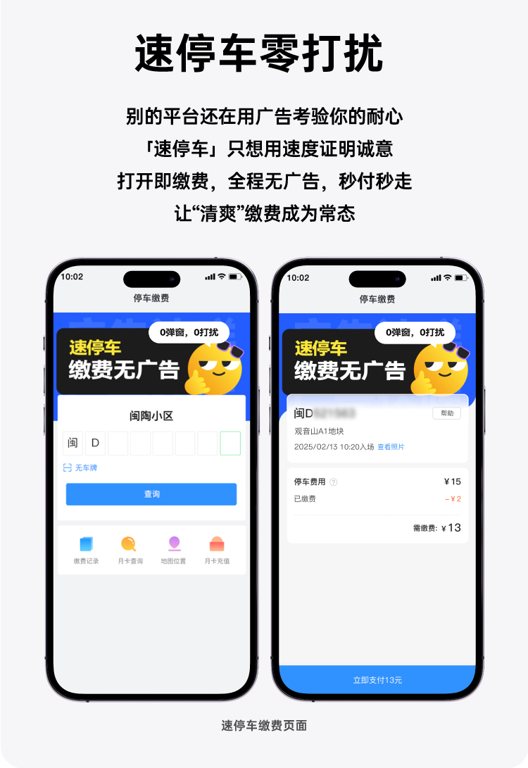去廣(guang)告推文(wén)-_02-(3).jpg 去廣(guang)告推文(wén)-_02-(3).jpg