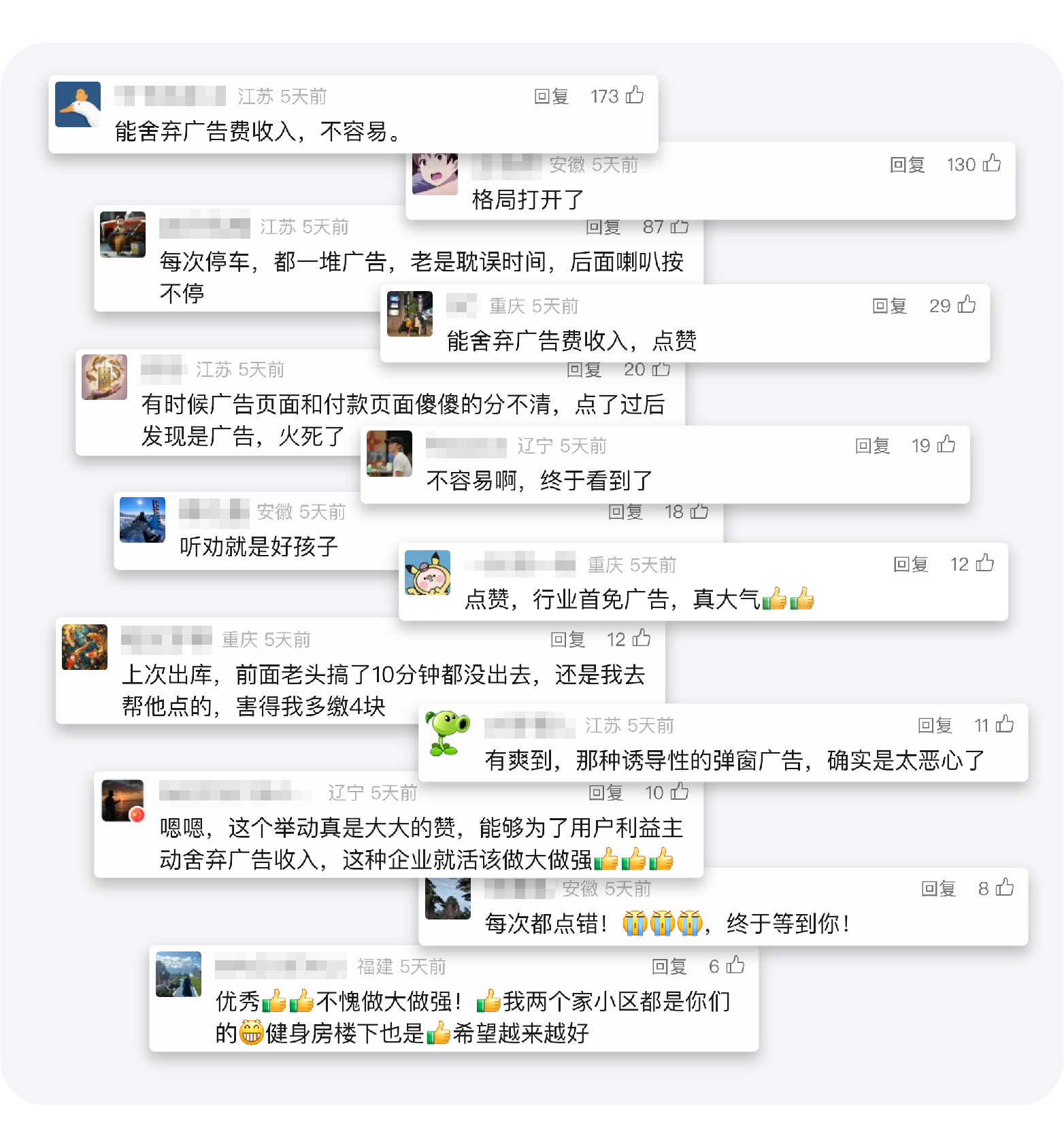 去廣(guang)告推文(wén)-250218-03(1).jpg 去廣(guang)告推文(wén)-250218-03(1).jpg